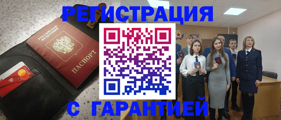 регистрация для дет. сада в Ставрополе